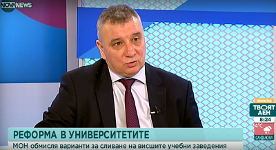 Проф. д-р Димитър Димитров, ректор на УНСС: Идеята за сливане на университетите няма да е работеща